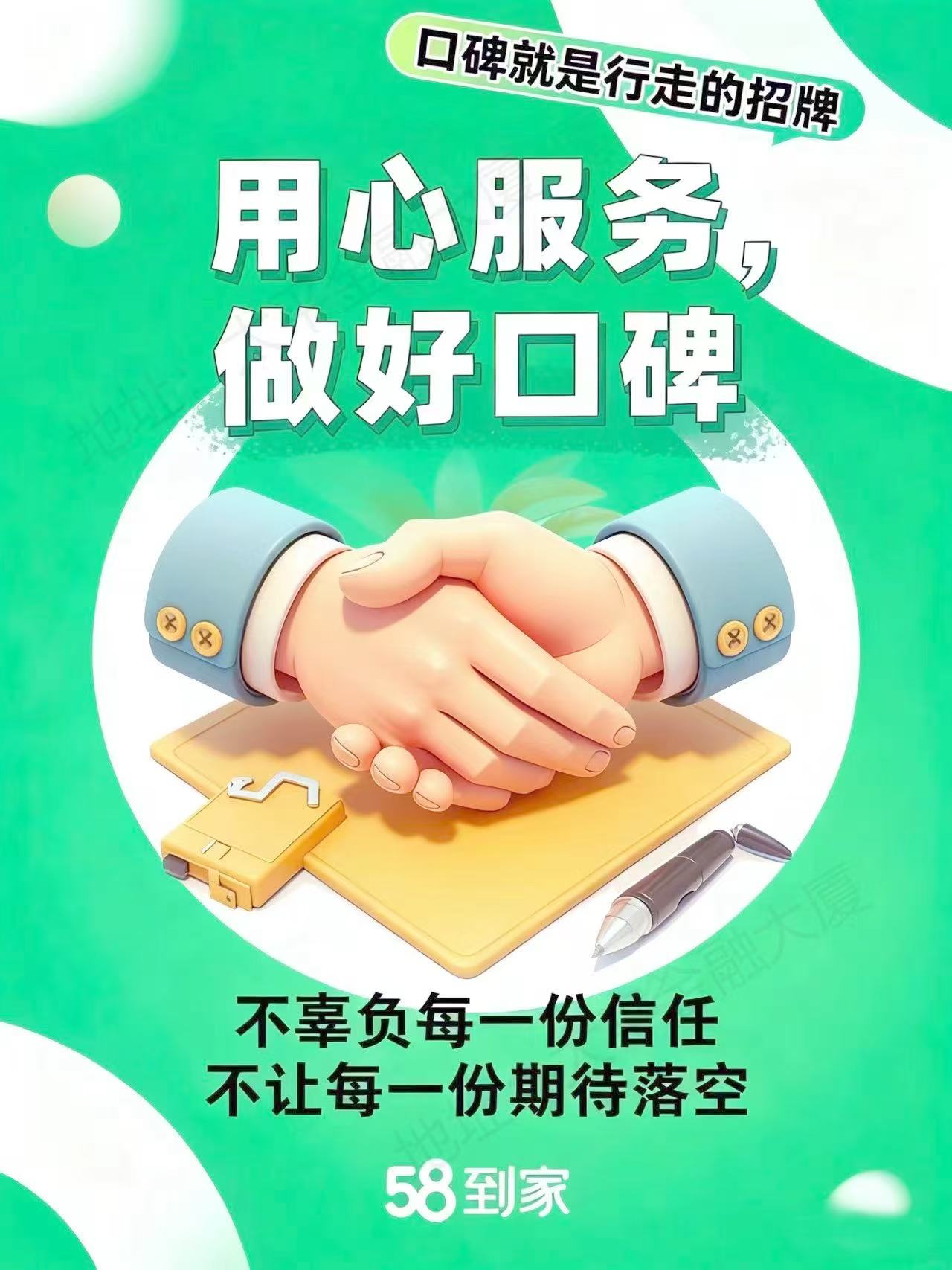 通化育儿嫂